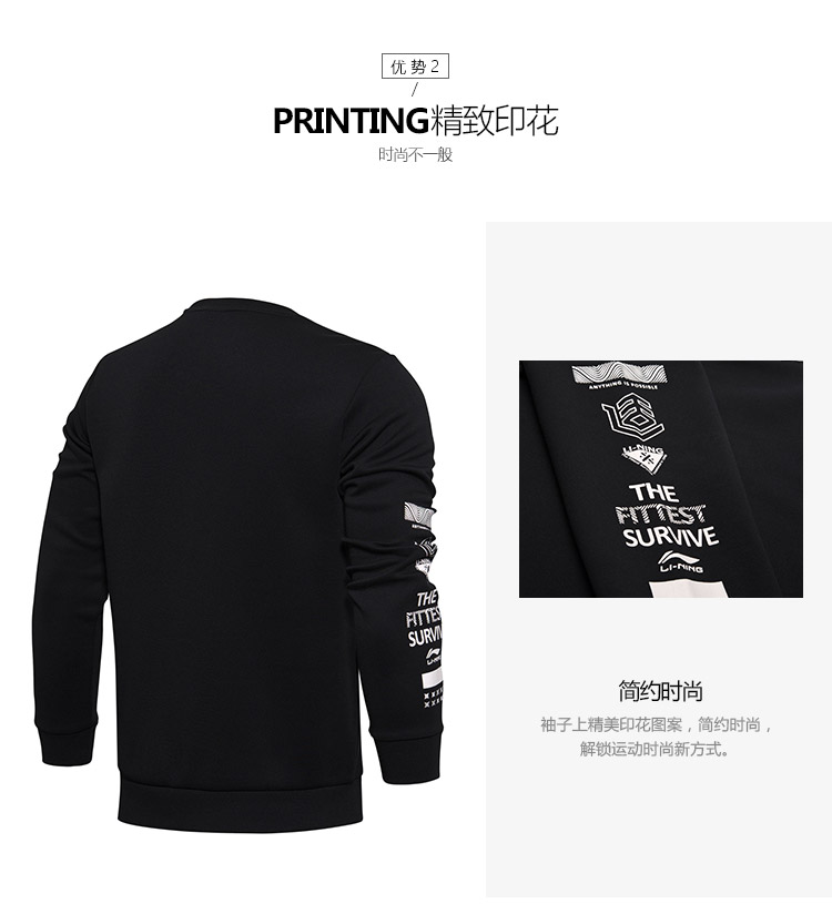 Li Ning áo len nam thời trang thể thao loạt áo thun dài tay cổ tròn thể thao giản dị hoodie dây kéo