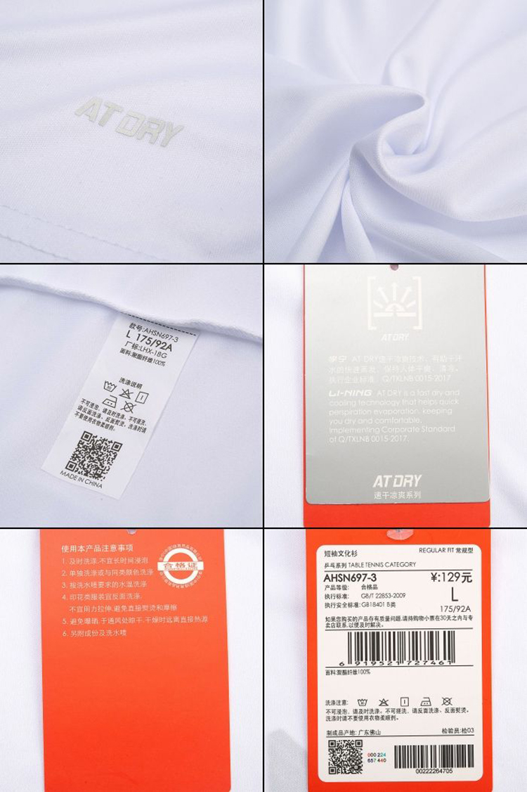 Li Ning áo thun ngắn tay nam hàng loạt bóng bàn mới, quần áo thể thao nhanh khô - Áo phông thể thao áo thun nam thể thao