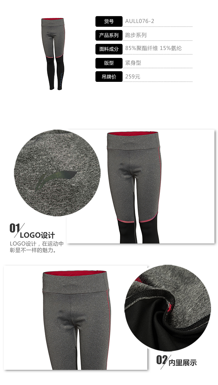 Pantalon de sport pour femme LINING - Ref 2003293 Image 15