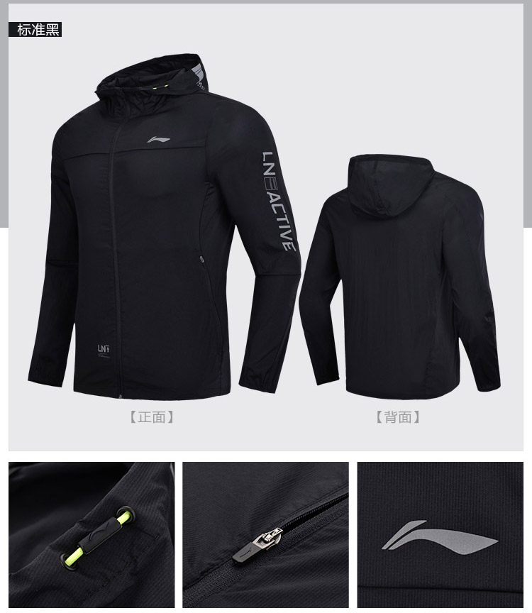 Li Ning áo gió nam 2018 đào tạo mới loạt dài tay trùm đầu áo khoác da Mỏng quần áo thể thao áo khoác nam mỏng nhẹ