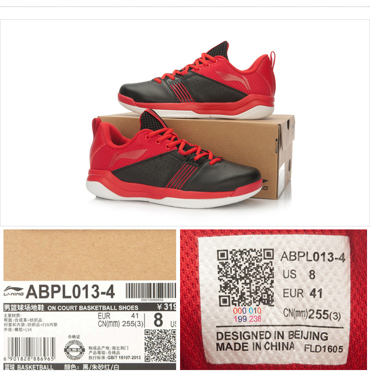 Chaussures de basketball homme LINING ABPL013 - Ref 857804 Image 14