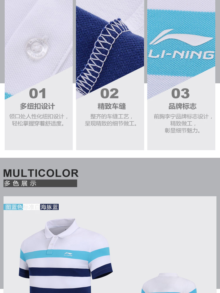 Li Ning ngắn tay áo polo nam 2018 mới thể thao thời trang hàng loạt ve áo thể thao mùa hè thể thao áo polo unisex