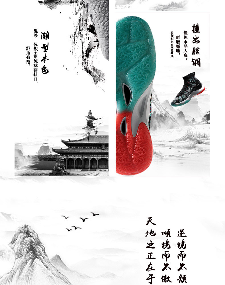 [New York tuần lễ thời trang với cùng một đoạn] Li Ning giày bóng rổ Trung Quốc phong cách loạt Xuanyuan giày của nam giới đám mây sốc hấp thụ giày giày thể dục