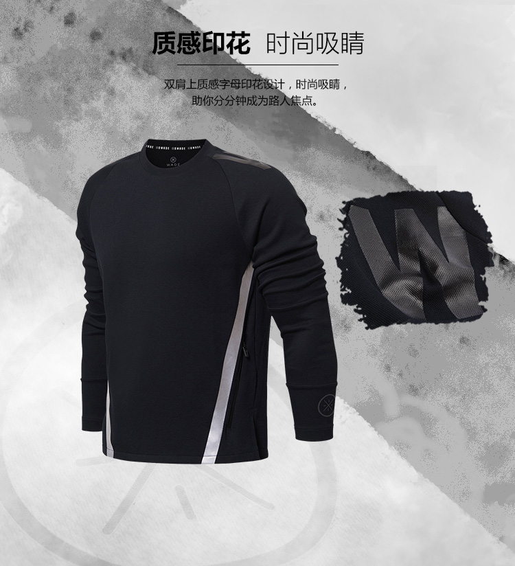 Li Ning áo len nam Wade loạt áo thun dài tay vòng cổ áo sơ mi nam dệt kim thể thao hoodie nam đẹp