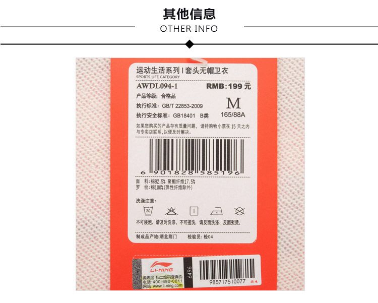 Li Ning Wei Yi Bà Thể Thao Cuộc Sống Dòng Áo Thun Dài Tay Vòng Cổ Knit Thể Thao AWDL094 váy hoodie