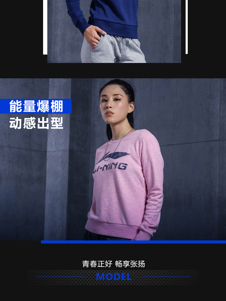 Li Ning Wei Yi Bà Thể Thao Cuộc Sống Dòng Áo Thun Dài Tay Vòng Cổ Knit Thể Thao AWDL094 váy hoodie