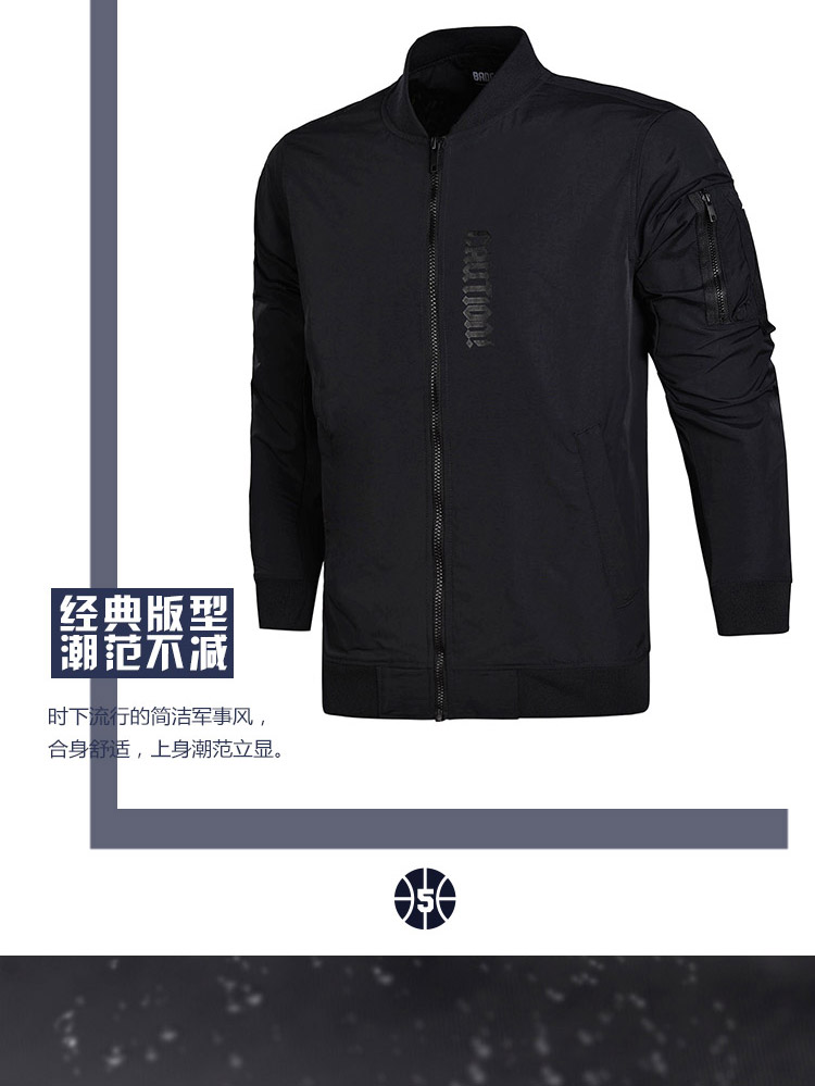 Li Ning áo khoác nam 2018 mới bóng rổ loạt dài tay áo khoác không thấm nước áo khoác dệt thể thao áo khoác lông adidas