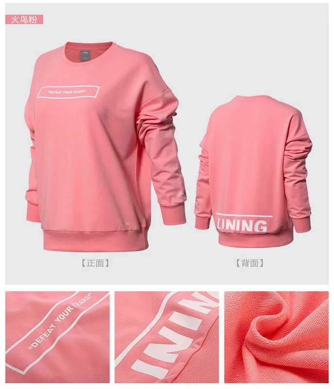 Li Ning Wei Yi Bà 2018 New Sports Life Dòng Áo Thun Dài Tay Vòng Cổ Lỏng Thể Thao hoodie đen