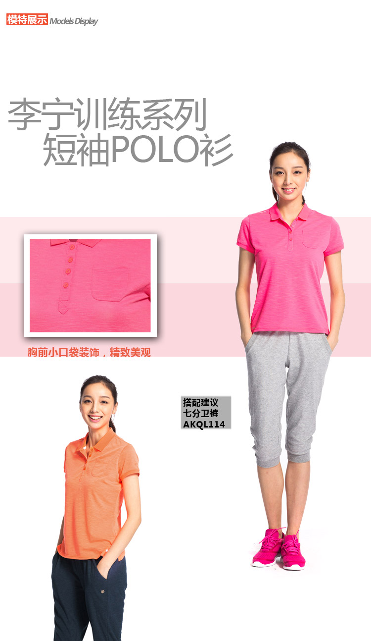 Polo sport femme LINING APLL028 en autre - Ref 560656 Image 2