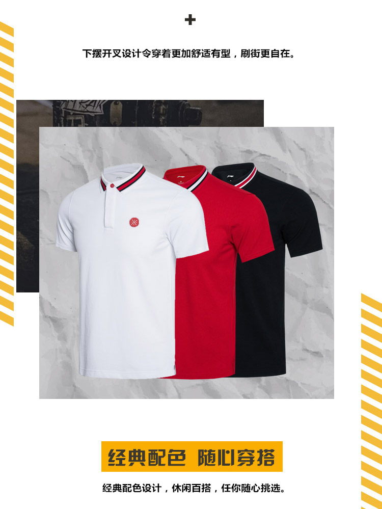 Li Ning ngắn tay áo polo nam Wade loạt ve áo đan mùa hè ngắn thể thao APLM121 áo khoác polo