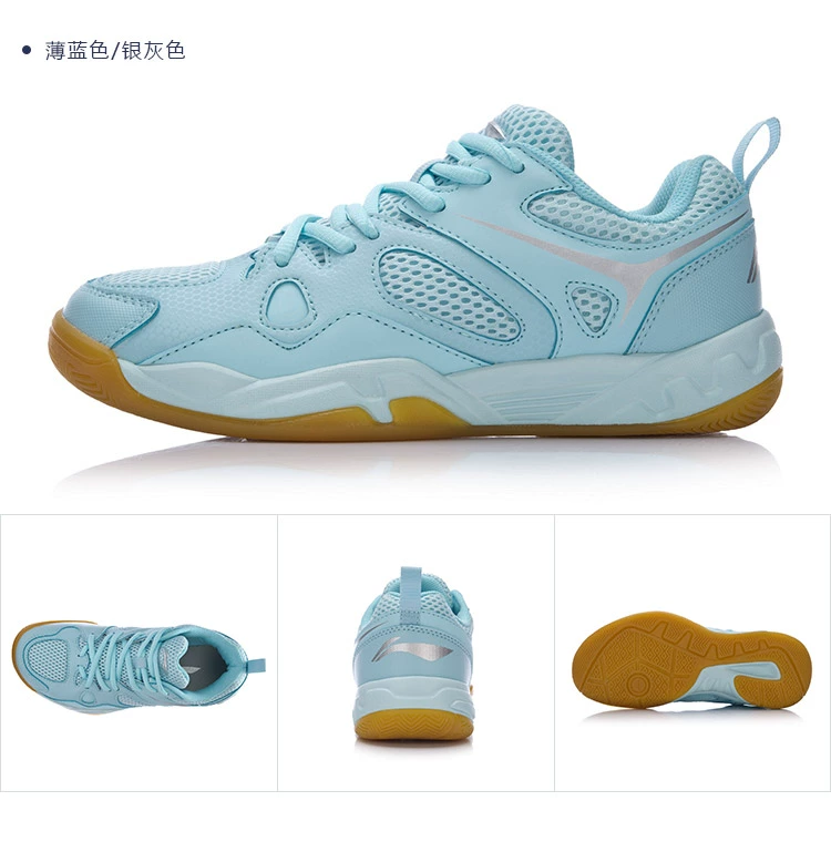 Li Ning cầu lông giày của phụ nữ đôi giày mới ánh sáng lông mặc non-slip lưới những người yêu thích khuôn mặt giày mùa xuân và mùa thu giày thể thao AYTM038