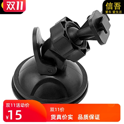 HP Driving Recorder Crackte Crackte Cup 550G CAR F300 CFF210 F555G F800G BASE