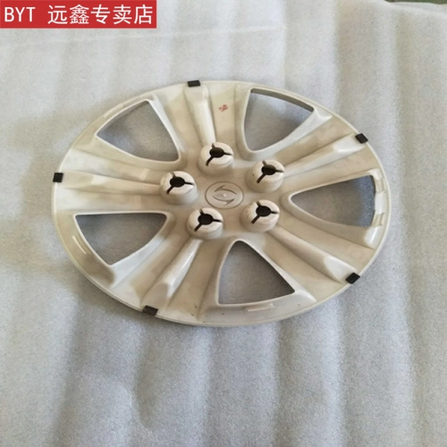 Аксессуары Dongfeng Fengxing Lingzhi, специальный чехол/специальный чехол V3/специальная ступица колеса Fengxing/1,6/M3/M51,5