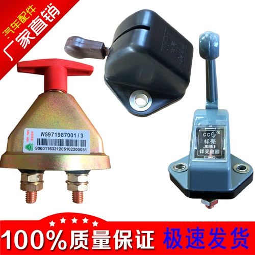 Блок питания, модифицированный переключатель, герметический аккумулятор, схема