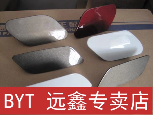 Buick Jun, тем больше ламп, чистка переднего бампера крышки, декоративная крышка с брызги в черной воде с большим световым декоративным покрытием