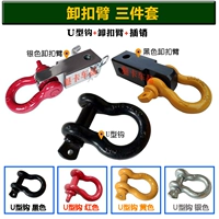 Стинка рука с тремя частями [замечание цвета]