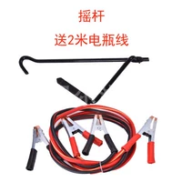 Стандартный джойстик+2 -метровый аккумулятор