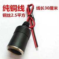 30 см сигарет более легкое место мать 2,5 квадратная линия