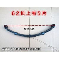 62 Длинная верхняя часть 5 таблетки.