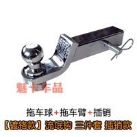 【Chrockted Model】 Rogue Hook Трех частей