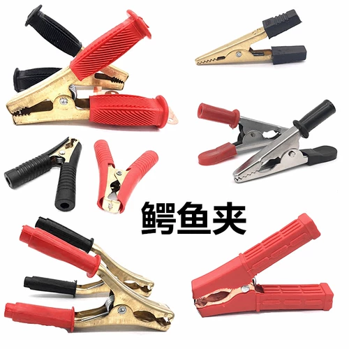 Электромобиль, большие медные щипцы для бутылочек с зарядкой, крокодил