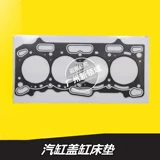 Подходит для юго -восточной части Lingshuai Mitsubishi Daqiu Bag двигатель Lanthe Mitsubishi Daqiao.