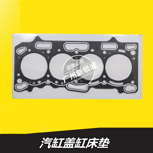 Подходит для юго -восточной части Lingshuai Mitsubishi Daqiu Bag двигатель Lanthe Mitsubishi Daqiao.