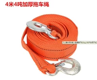 4 тонны, 4 -метровая веревка прицепа