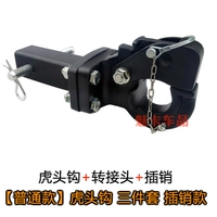 【Обычный】 Tiger Head Crow