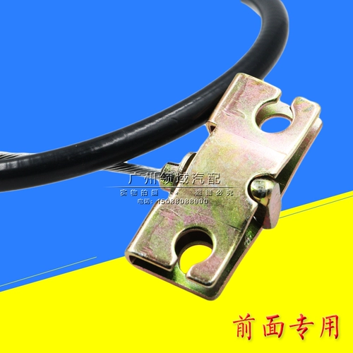 Применимо к валингунгуангскому передним тормозам, подключению ручного тормоза Rongguan