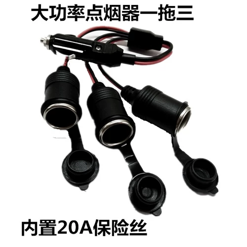 Зажигалка, регистратор, шнур питания, монитор, парковочная стойка