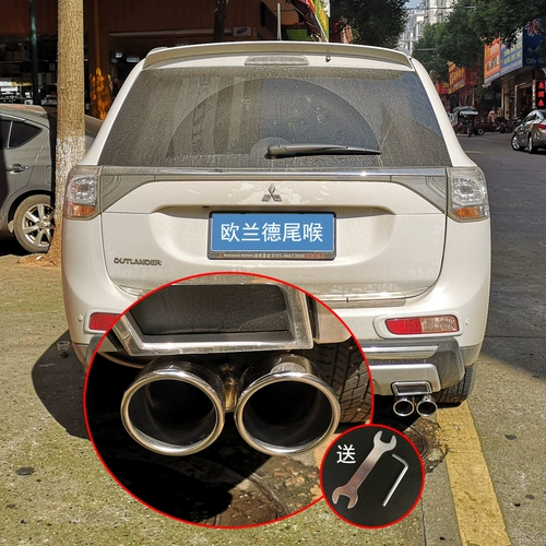 2016 17 18 19 Mitsubishi модифицированные хвостовые горло Outlander от декоративной выхлопной трубы внешние автомобильные принадлежности