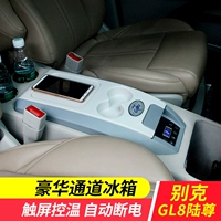 Индивидуальный холодильник 10-19-25S (подготовьте депозит