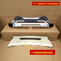 Красный стандартный высокопрочный передний бампер (13-17 моделей) Новый материал бежевый