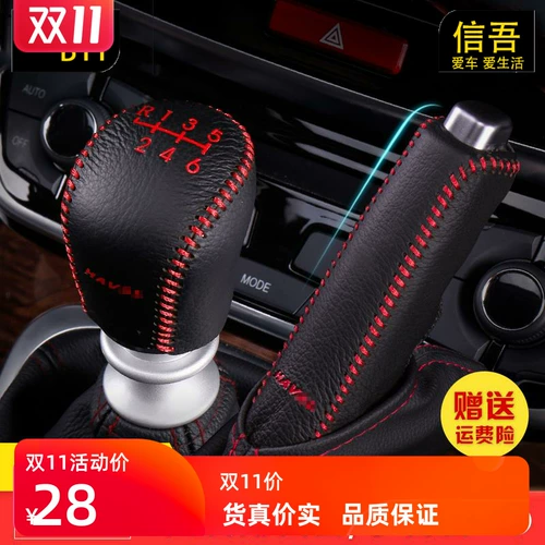 Grand Harvard New H6 Ручная кожаная шестерна Отличная настенная шестерня наборы C50H2H5M6C30 SET стержень рука