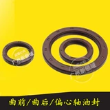 Подходит для юго -восточной части Lingshuai Mitsubishi Daqiu Bag двигатель Lanthe Mitsubishi Daqiao.