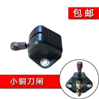 Маленький медный рубильник