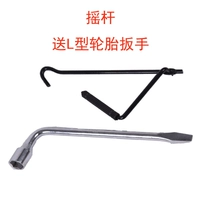 Стандартный джойстик+L Tire Harench (удаленная модель)