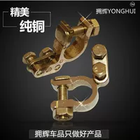 Большой, медный, 1 пары