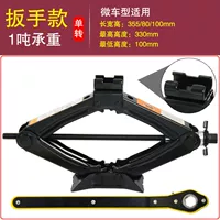 1 тонна гаечного ключа сохраняет усилия