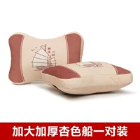 Пара подголовников с большим и более толстым абрикосовым цветом