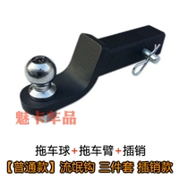 【Обычный】 мошеннический набор трех частей