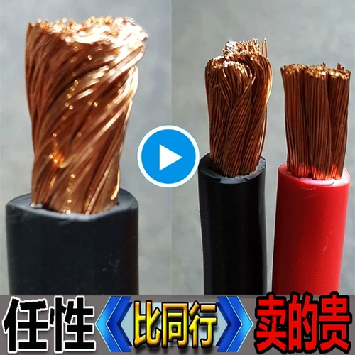 Чистая медная электрическая бутылка проволоки пожарной линия большой грузовик, пересекающий JianGlong Connection Line Bold Car Big Clip Car 24V