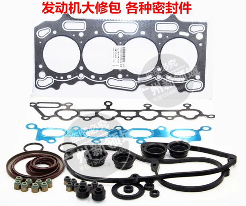 Подходит для юго -восточной части Lingshuai Mitsubishi Daqiu Bag двигатель Lanthe Mitsubishi Daqiao.