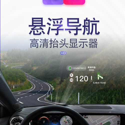 Hud riall Head-Up Display Car Universal Speed ​​Speed ​​Speed ​​Navigation Ploating OBD-компьютер Smart Car In-Car