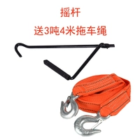 Джойстик, прицеп, 4м