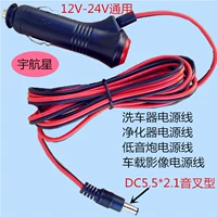 Шнур питания, 3м