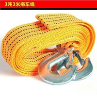 3 тонны, 3 -метровая веревка прицепа