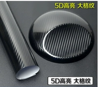 5D выделение углеродного волокна [30 см*1м]