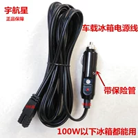 Шнур питания, 4м